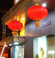 Beijing Hermes boutique.JPG