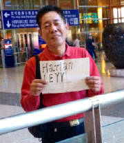 Our escort at Beijing airport.JPG