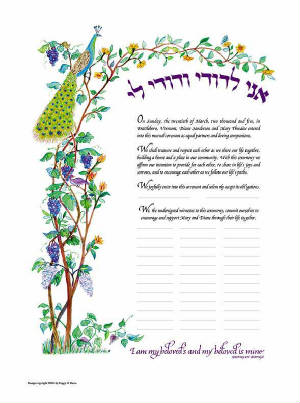 Ketubah with Peacock.jpg