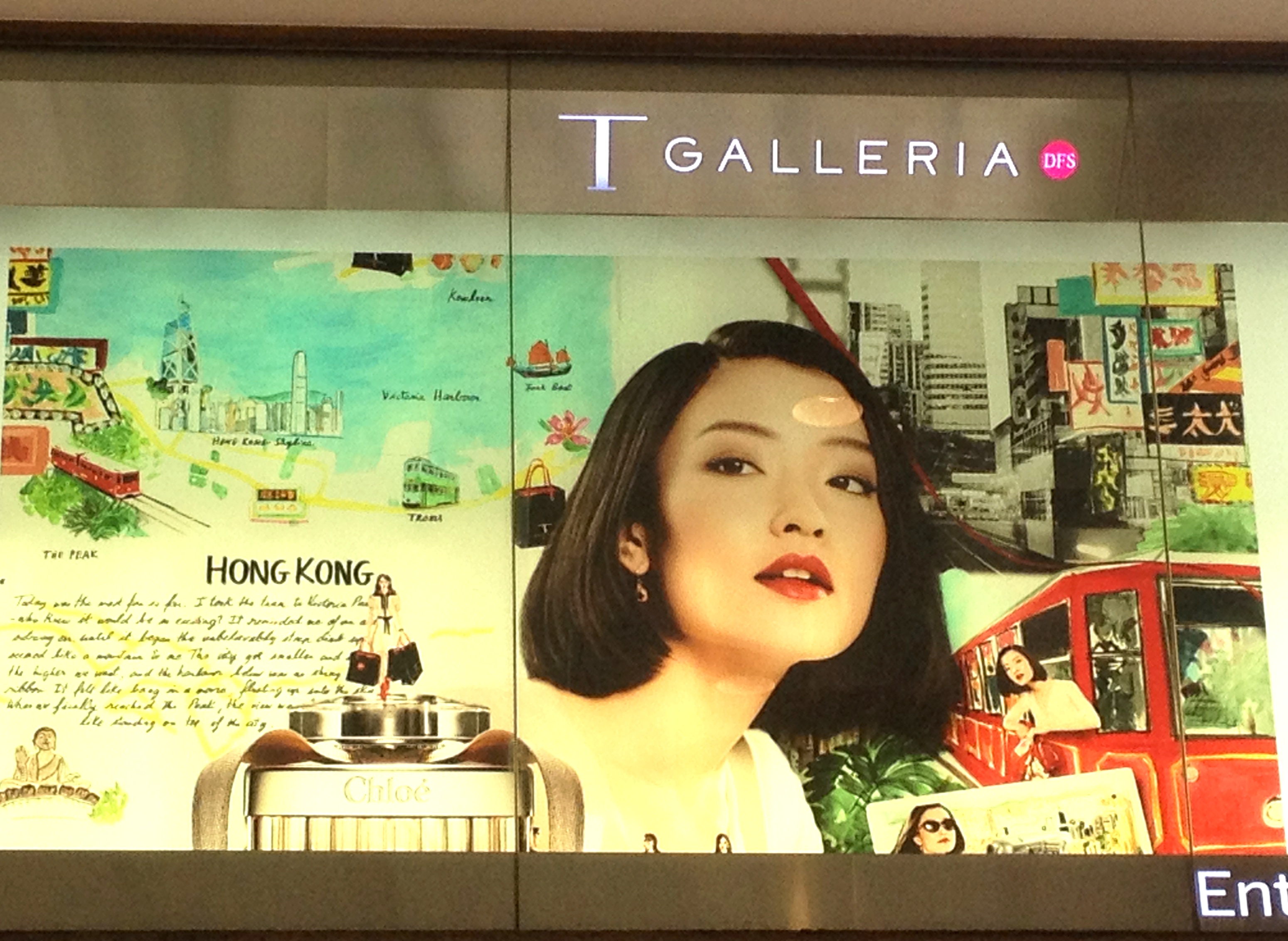 Galleria shopping mall in Kowloon.JPG