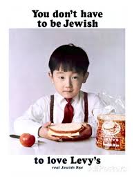 You Don't Have to Be Jewish... to love Kosherfest.jpg